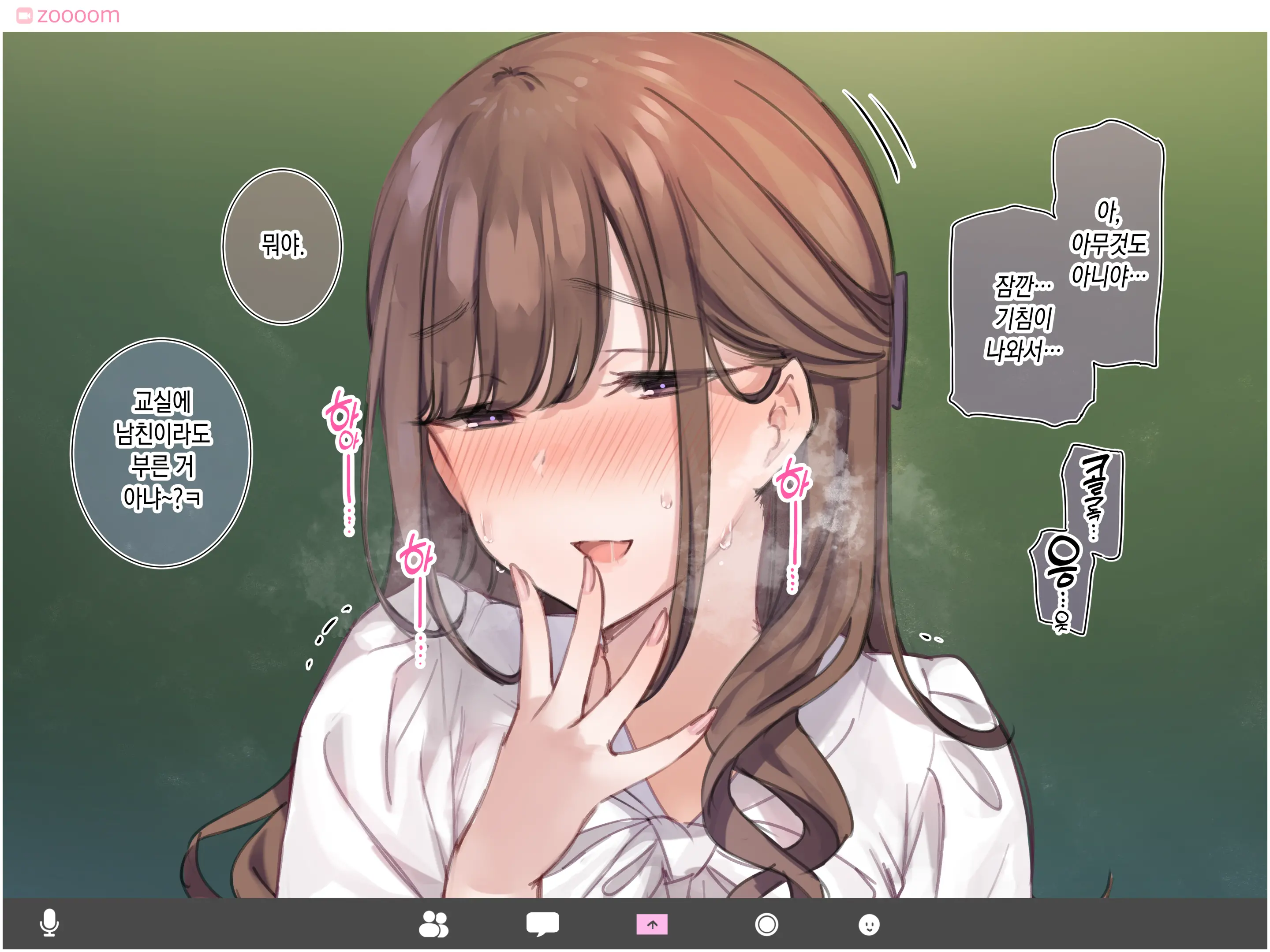 Oshioki Namaiki Na Onna Kyoushi O "Wakarase" Choukyou Course